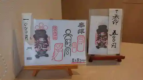 成子天神社のその他建物