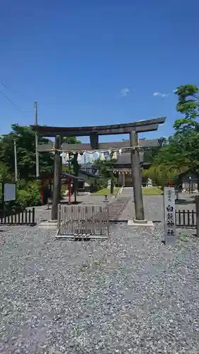 白鬚神社(宮城県)