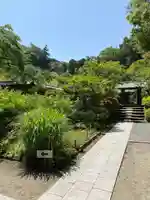 浄智寺(神奈川県)