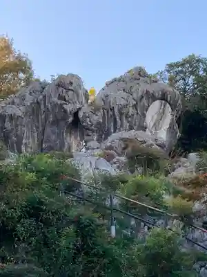金生山 明星輪寺(岐阜県)