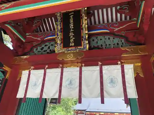 志波彦神社・鹽竈神社(宮城県)