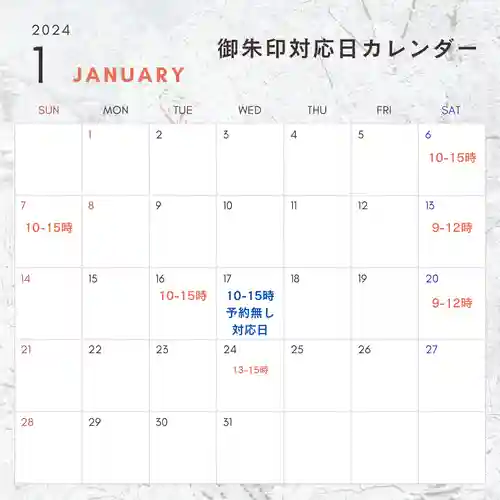 長光寺(長野県)