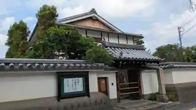 智光院(京都府)
