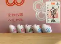 八坂神社(祇園さん)のおみくじ