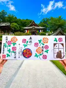 埼玉厄除け開運大師・龍泉寺(切り絵御朱印発祥の寺)の御朱印 2026年06月01日(月)〜(2026年05月30日(土) 23時14分16秒投稿)