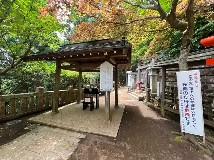 大山阿夫利神社本社(神奈川県)