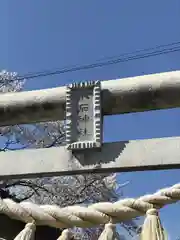 小石神社の鳥居