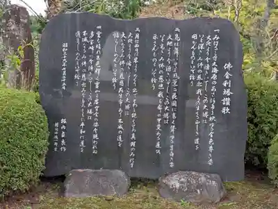 妙法寺（御殿場市）(静岡県)