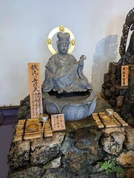 六波羅蜜寺(京都府)