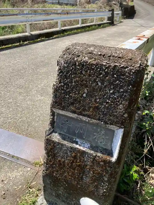 十輪寺(和歌山県)