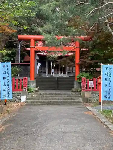 札幌伏見稲荷神社の鳥居