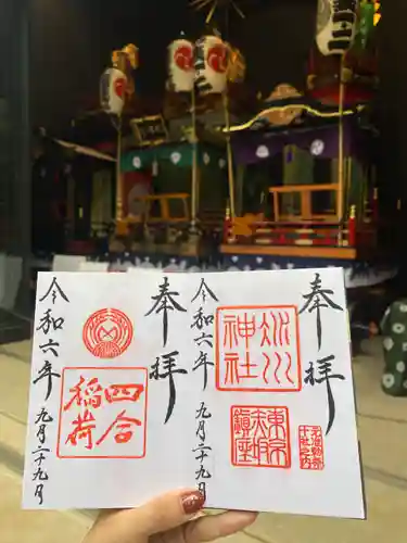 赤坂氷川神社(東京都)