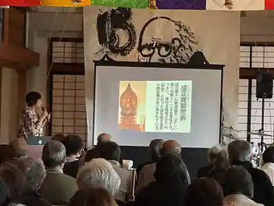 正眼寺(愛知県)