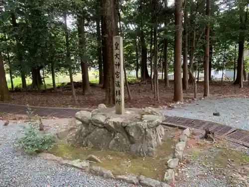 三瀬谷神社のその他建物