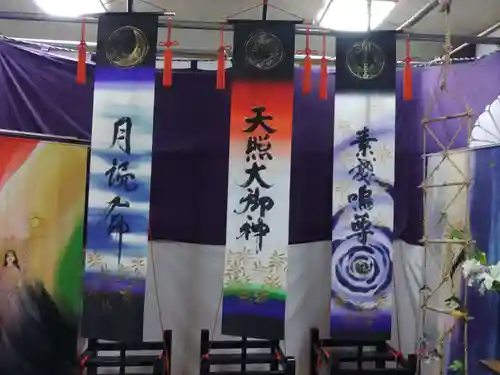 花窟神社(三重県)