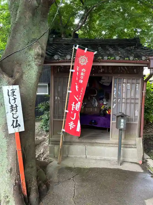 無量寺(愛知県)