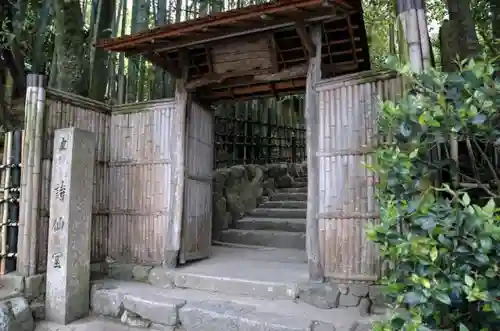 詩仙堂（丈山寺）の山門