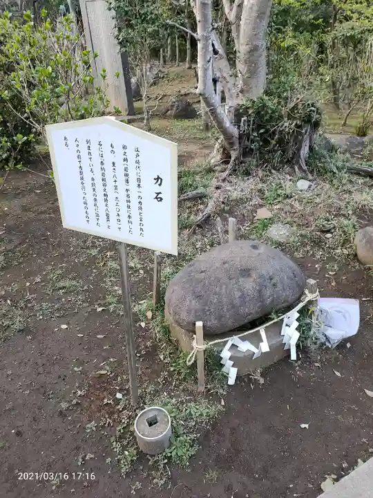 江島神社のその他建物