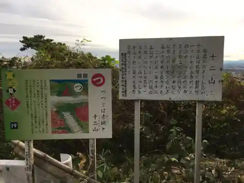 赤城神社の歴史