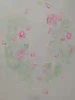 本照寺の御朱印帳