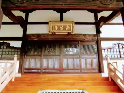 高蔵寺(東京都)