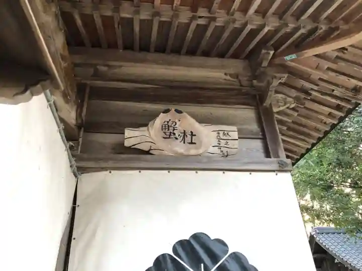 住吉神社のその他建物