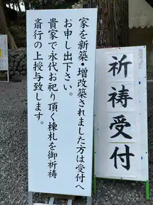 秋葉山本宮 秋葉神社 下社(静岡県)