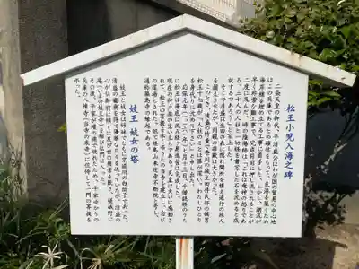 来迎寺(兵庫県)