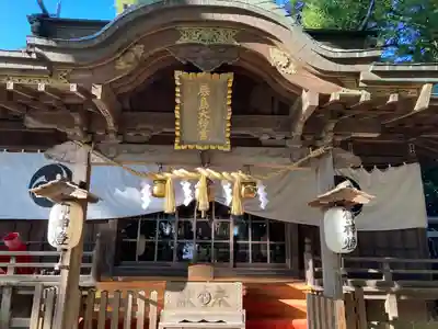 鹿嶋神社(茨城県)