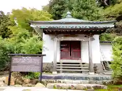 興福院(神奈川県)