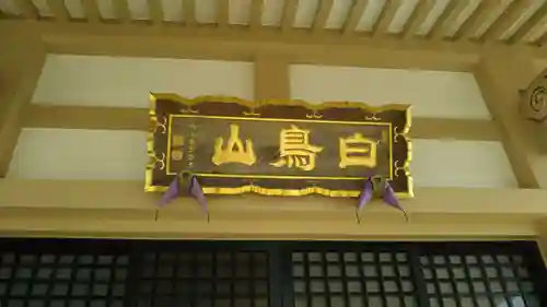 梅照院のその他建物