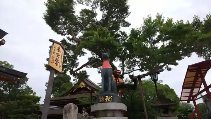 伏見稲荷大社のその他建物