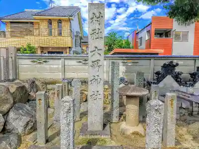 六所社（多加木）のその他建物