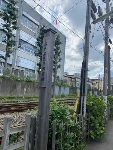 最勝寺教学院のその他建物