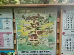 神峯山寺(大阪府)