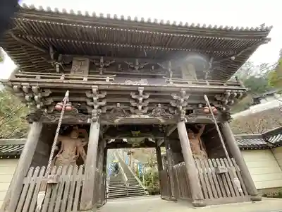 大聖院(広島県)