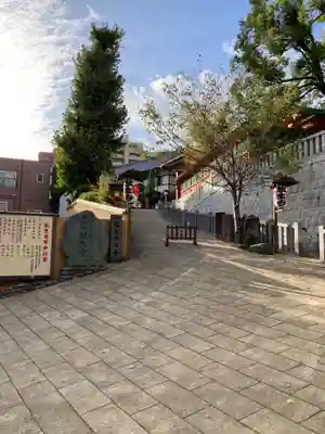 放生寺(東京都)