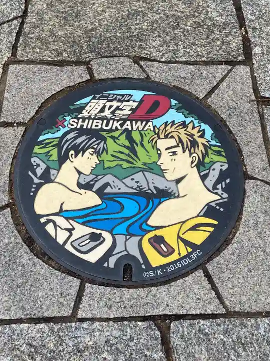 伊香保神社(群馬県)