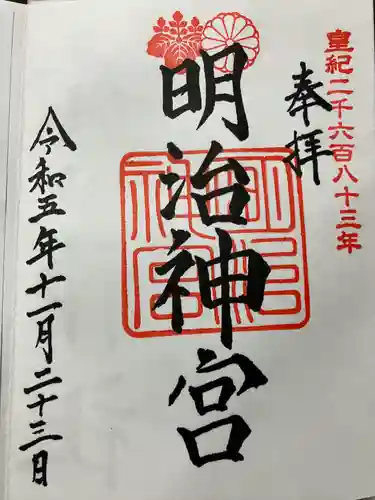 明治神宮(東京都)