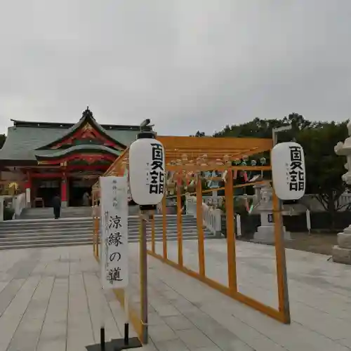 樽前山神社の体験その他