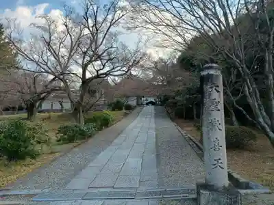 養源院(京都府)