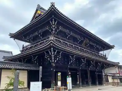 本山専修寺の山門・神門