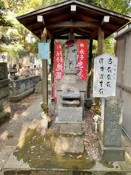 勝國寺(神奈川県)