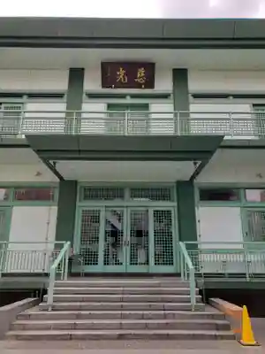 観音寺の本殿・本堂