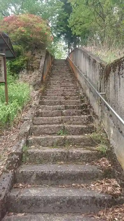 空窪山自福寺(福島県)