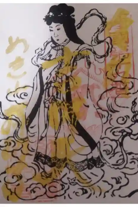 藤次寺の御朱印