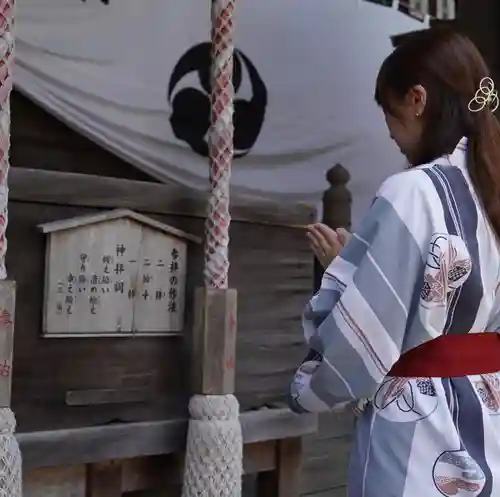 温泉神社〜いわき湯本温泉〜(福島県)