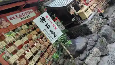 野宮神社(京都府)