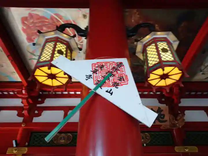 浅草寺のその他建物