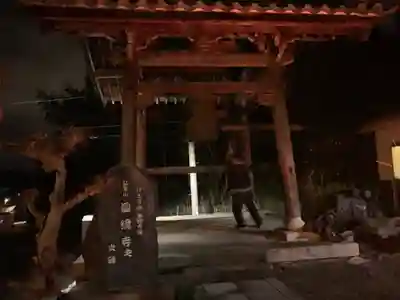 円鏡寺のその他建物